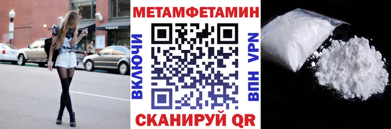 наркошоп  Йошкар-Ола  Amphetamine 97% 