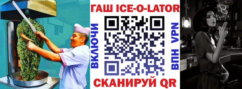 Печенье с ТГК конопля Йошкар-Ола