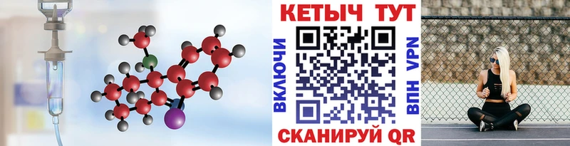наркотики  Йошкар-Ола  Кетамин VHQ 