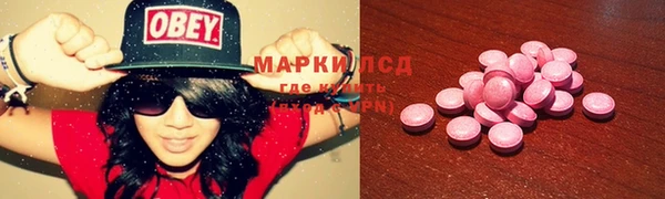 меф Алексеевка