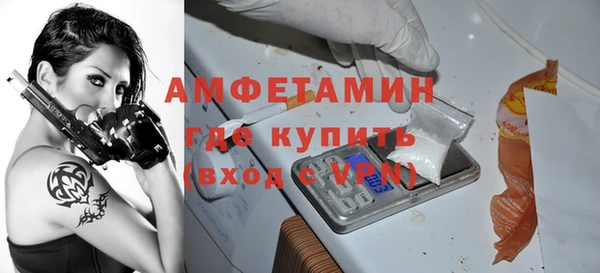 ALPHA-PVP Алзамай
