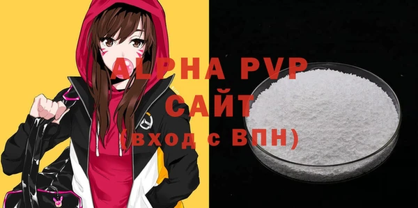 меф Алексеевка