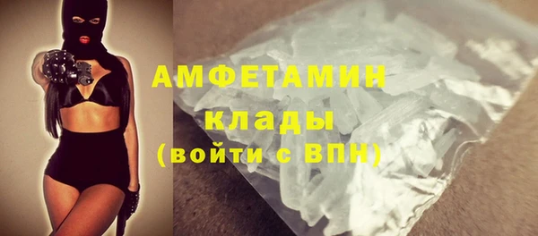 ALPHA-PVP Алзамай