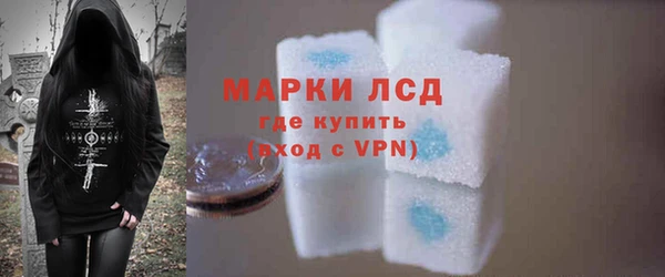 гашишное масло Куйбышев