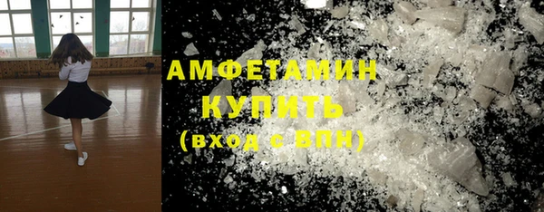 ALPHA-PVP Алзамай