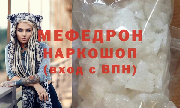 меф Алексеевка