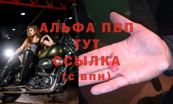 ALPHA-PVP Алзамай