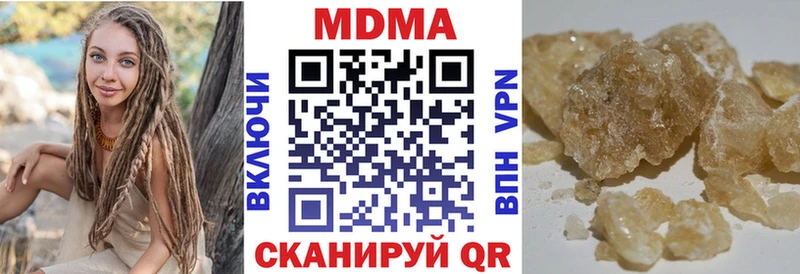 МДМА Molly  нарко площадка наркотические препараты  Йошкар-Ола 