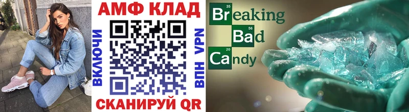 Метамфетамин Декстрометамфетамин 99.9%  хочу   Йошкар-Ола 