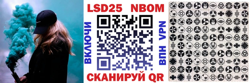 Марки N-bome 1,8мг  наркошоп  это Telegram  Йошкар-Ола  гидра вход 