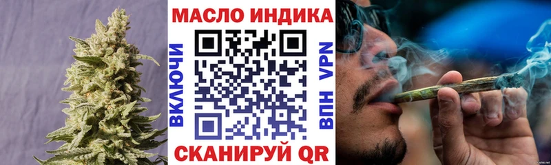 Дистиллят ТГК вейп hydra ссылка Йошкар-Ола